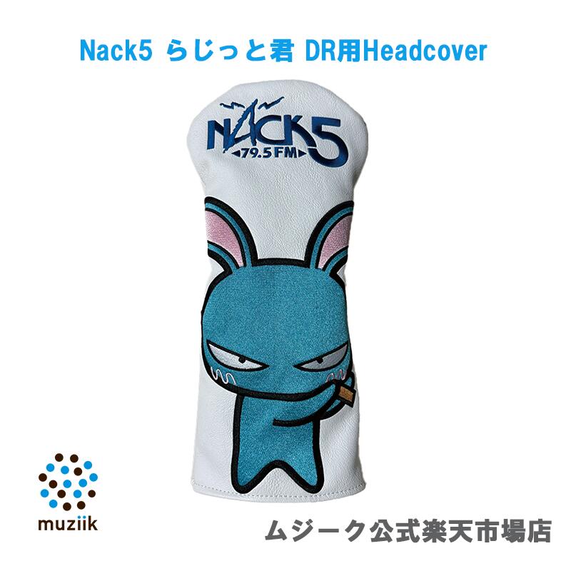 楽天市場】Muziik ムジーク マイクロファイバー レザー