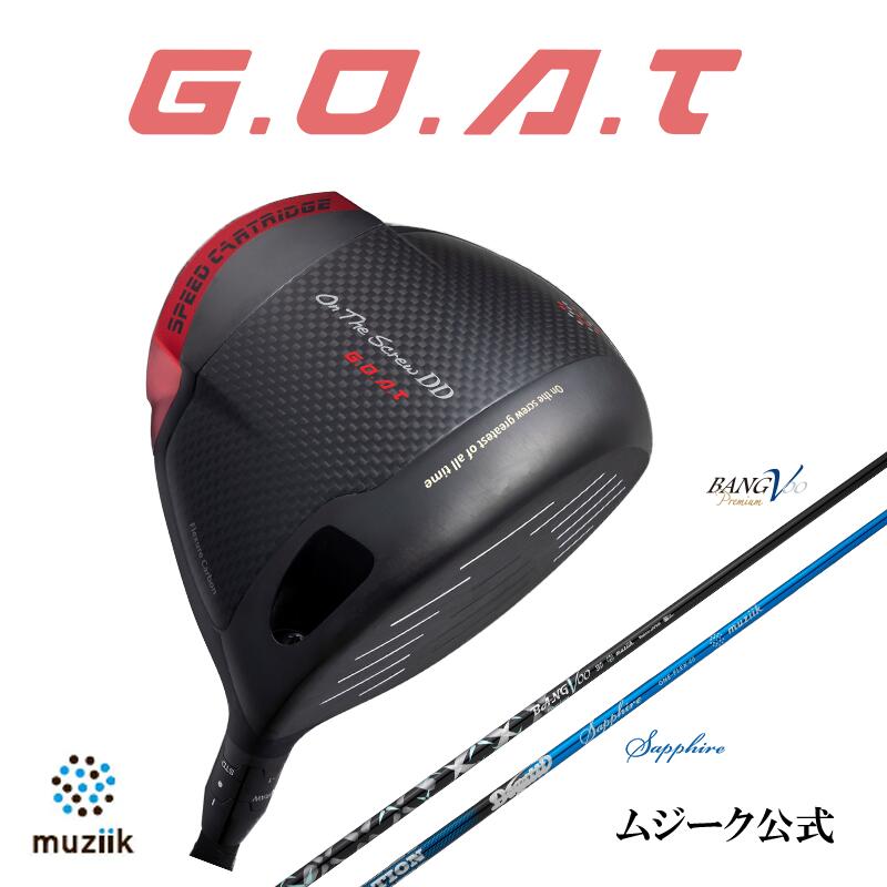 楽天市場】Muziik ムジーク On The Screw オンザスクリュー DD GOAT