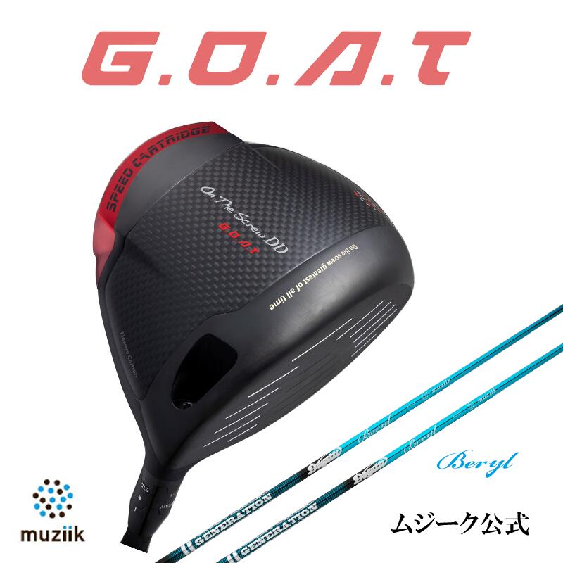 D[142244]ムジーク OnTheScrew DD2 HEAVEN/スピーダーNXブルー60/X/9.5 muziik公式サイト／オンザスクリュー DD_2_HEAVEN