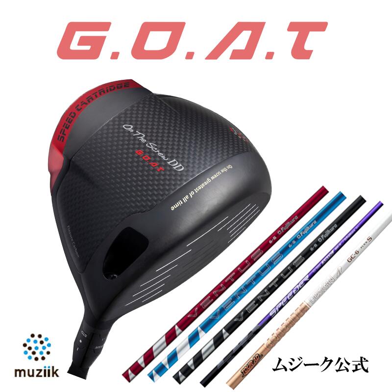 ムジーク　DD GOAT ゴート　ドライバー オンザスクリューDD GOAT ゴート】 最大飛距離を求めたシリーズ
