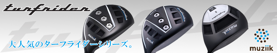 ショッピング価格 Muziik (ムジーク) TurfRider FW HYBRID Basileus UT