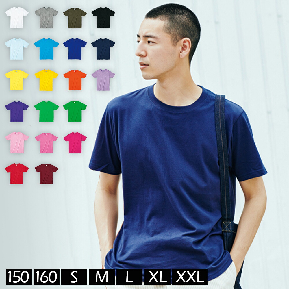 楽天市場】在庫限り・廃番カラー【XS-XL】7.4オンス スーパーヘビーT