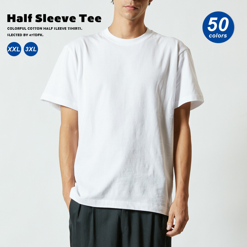 楽天市場】Tシャツ 無地 半袖 メンズ 無地Tシャツ 白tシャツ オーバー