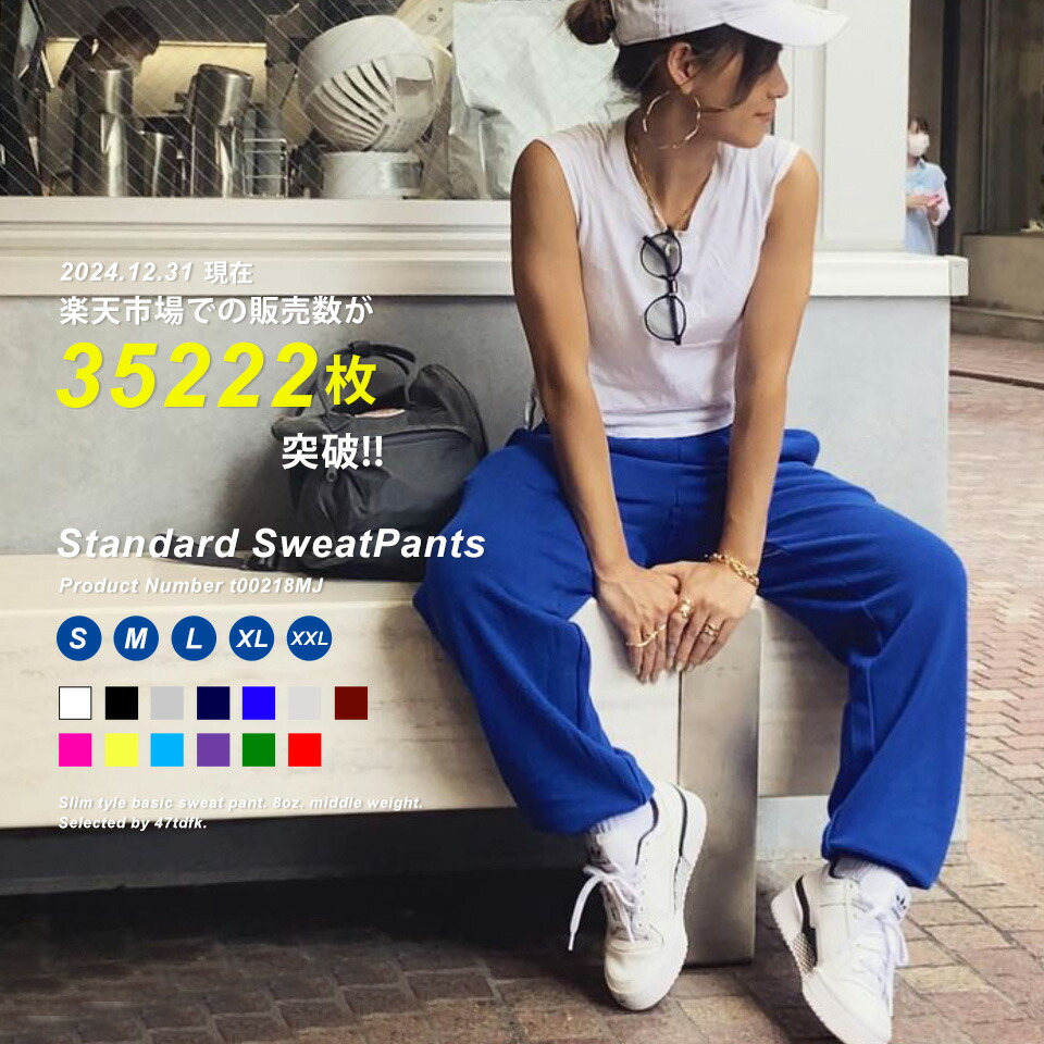 Sweatpants Men's Women's Kids Wide Dance Thin Sweat Dance Sweat Jogger Pants Men's Like Plain White Pants Dance Pants Black Sweat Sweat Pants Trousers Long Outfits Practice Wear Large Dancewear Spring Spring Clothes Winter Jersey Pants Jersey
