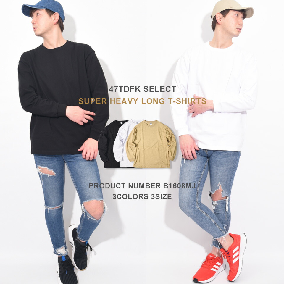 楽天市場 ロングtシャツ 厚手 無地 メンズ 秋冬 綿100 全28色 S Xl オーバーサイズ 大きいサイズ 白tシャツ レディース 赤 おしゃれ Tシャツ 長袖 ロンt 長袖tシャツ ロングティーシャツ ティーシャツ ロンティー トップス ロングスリーブ 重ね着 インナー クルー