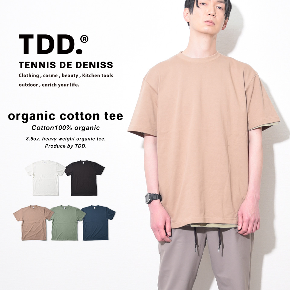 楽天市場】TDD. オーガニックコットン ロンt メンズ 厚手