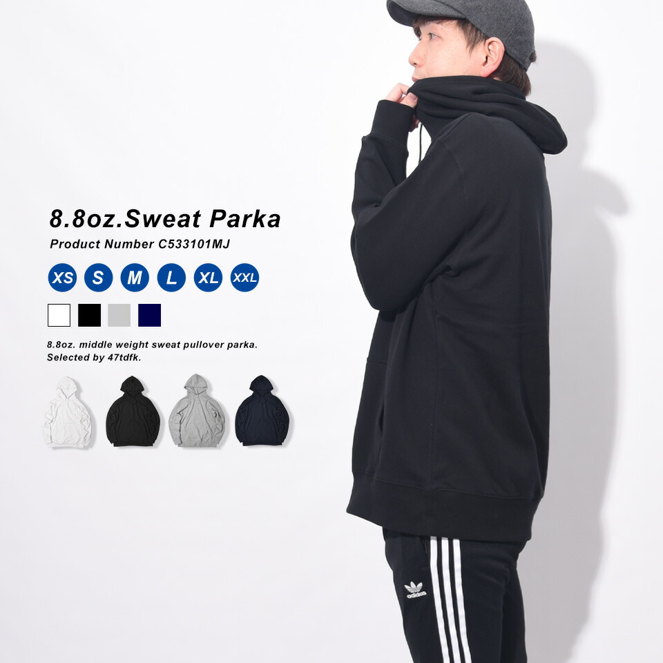 楽天市場 パーカー 大きいサイズ メンズ 無地 4xl 5xl 厚手 黄色 スウェット 赤 白 無地パーカー カラーパーカー オーバーサイズ ヘビーウェイト イエロー パーカ 綿100 ブランド ジップ 黒 ネイビー 秋服 秋 メンズパーカ メンズパーカー 秋冬 スウェットパーカー