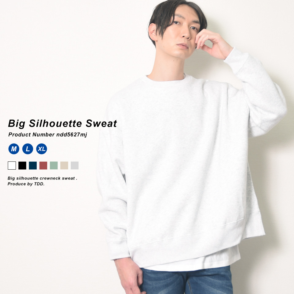 130H05 2XL 裏起毛 トレーナー 長袖 ゆったり スウェット ホワイト 130H05 2XL 裏起毛 トレーナー 長袖 ゆったり スウェット ホワイト