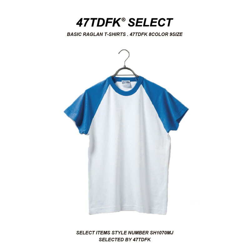 楽天市場 トップス tシャツ ラグランtシャツ ヘビーウェイトラグラン Ss1070 無地style Plus 楽天市場 トップス tシャツ ラグランtシャツ ヘビーウェイトラグラン Ss1070 無地style Plus