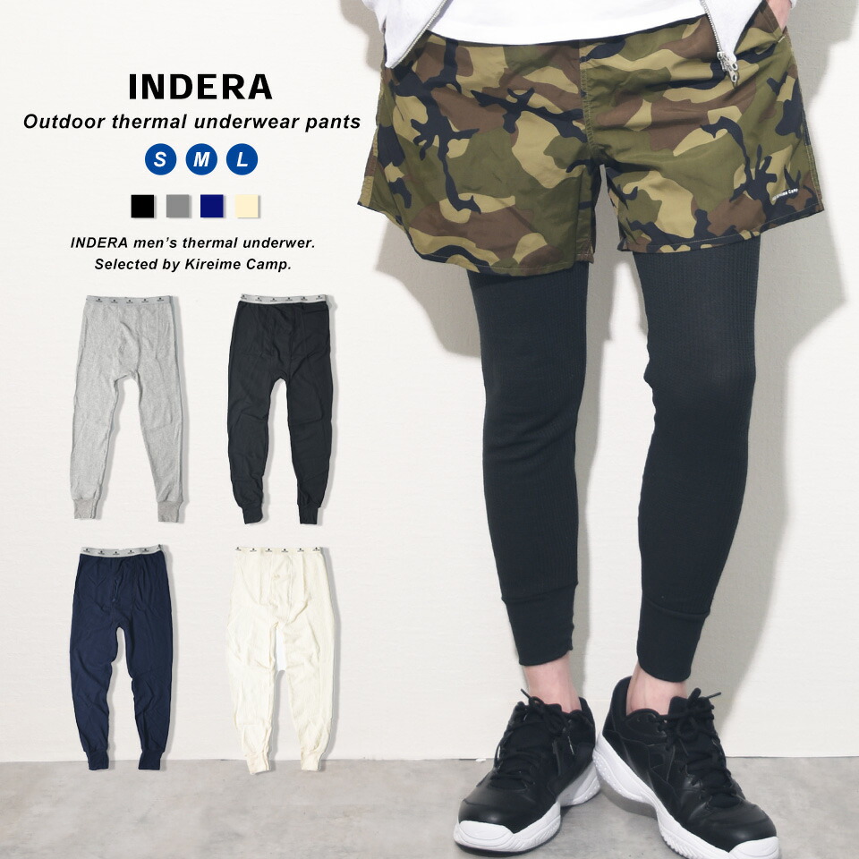 インデラミルズ INDERA メンズ サーマル パンツ ロング アウトドア 
