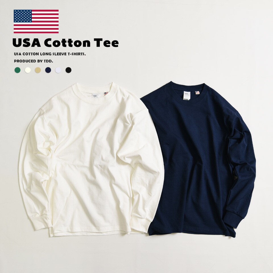 楽天市場】ロンt メンズ ビッグシルエット 無地 ロングtシャツ