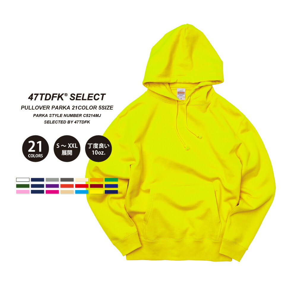 楽天市場 パーカー メンズ 無地 薄手 プルオーバー 春 春物 春服 レディース 白 赤 ダンス スウェット 黄色 オーバーサイズ 大きいサイズ プルオーバーパーカー カラフル 黒 パーカ グレー ビッグシルエット スウェットパーカー スエットパーカー フーディー フーディ