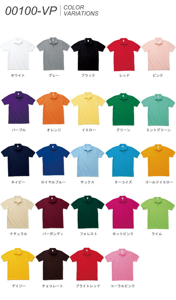 Different color 2025 polo shirts