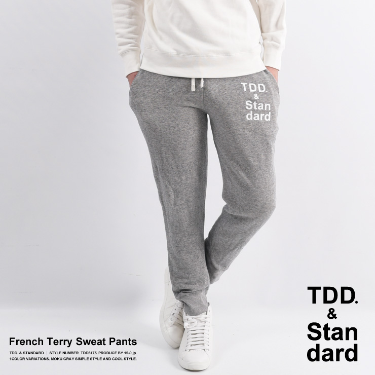 100 percent cotton sweatpants