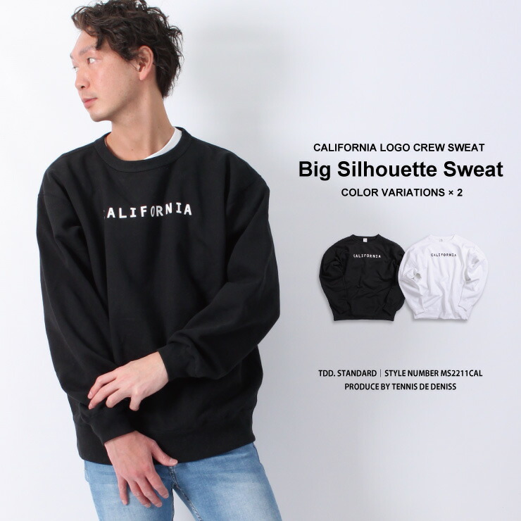 楽天市場】トレーナー ブランド ビッグシルエット メンズ 厚手 裏起毛