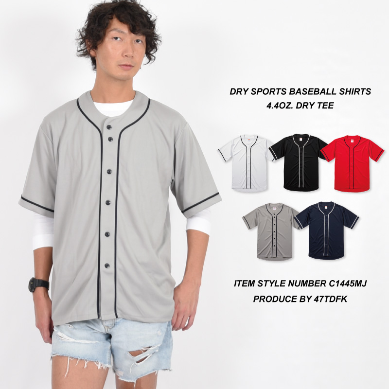 shirt baseball style