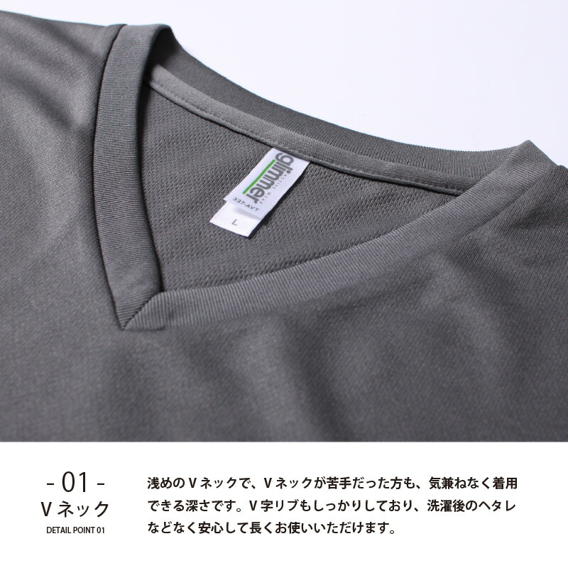 【楽天市場】ドライ tシャツ vネック メンズ 無地 速乾tシャツ 機能性 作業着 インナー 白tシャツ 大きいサイズ レディース 半袖 おしゃれ カラーtシャツ ティーシャツ 吸汗速乾 【楽天市場】ドライ tシャツ vネック メンズ 無地 速乾tシャツ 機能性 作業着 インナー 白tシャツ 大きいサイズ レディース 半袖 おしゃれ カラーtシャツ ティーシャツ 吸汗速乾
