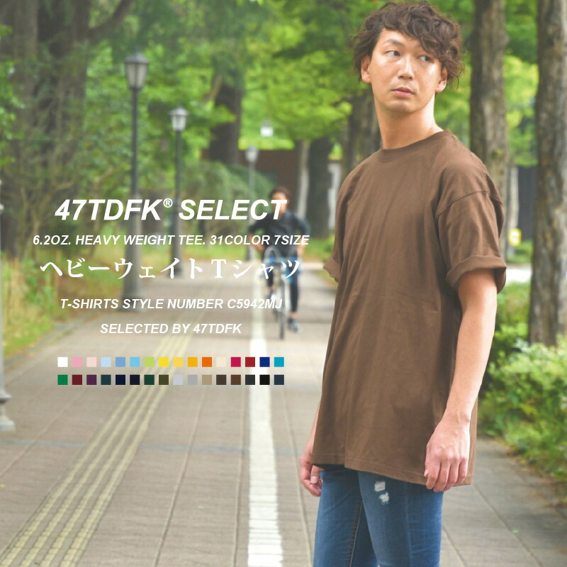 楽天市場】tシャツ メンズ 無地 半袖 厚手 全9色 XS-XL | 白tシャツ オーバーサイズ ヘビーウェイト レディース 白 赤 黒 カラフル  ティシャツ 白ティーシャツ カラーtシャツ ティーシャツ 大きいサイズ トップス 夏 綿100% 超厚手 ヘビーウエイト シンプル 無地tシャツ ...