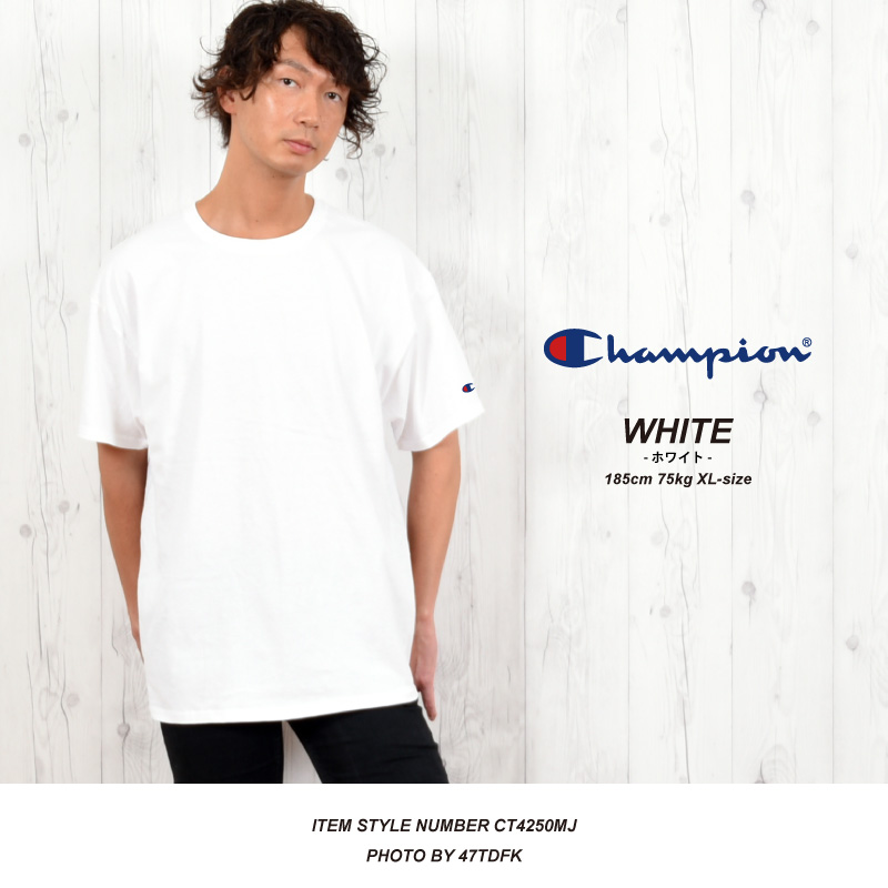 plain white champion t shirt