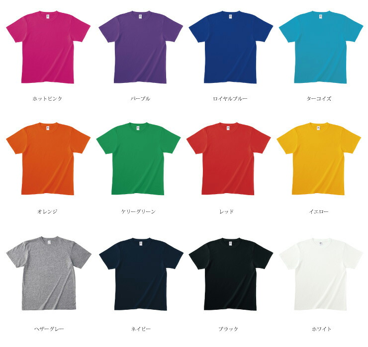 【楽天市場】tシャツ 無地 メンズ 半袖 薄手 47tdfk ムジスタ 白tシャツ 大きいサイズ レディース 白 おしゃれ ティシャツ 白ティーシャツ カラーTシャツ プルオーバー 夏 【楽天市場】tシャツ 無地 メンズ 半袖 薄手 47tdfk ムジスタ 白tシャツ 大きいサイズ レディース 白 おしゃれ ティシャツ 白ティーシャツ カラーTシャツ プルオーバー 夏