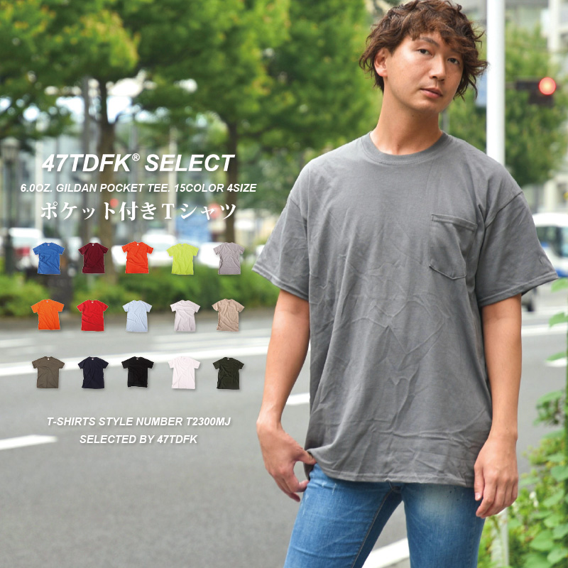楽天市場 Tシャツ メンズ 無地 大きいサイズ カラフルtシャツ 11色 51色 厚手 白tシャツ オーバーサイズ レディース 白 半袖 おしゃれ ティシャツ 白ティーシャツ カラーtシャツ カットソー 夏 ティーシャツ メンズティーシャツ 夏服 トップス 重ね着 インナー