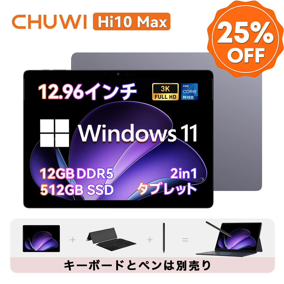 百貨店SALE執り行なう中！