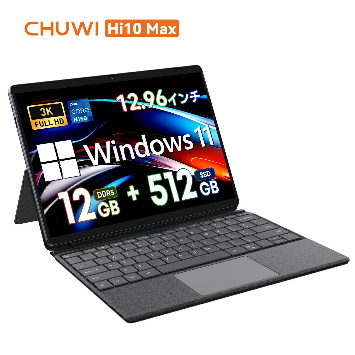 【クーポンで62,999円★最大8倍P】CHUWI 2in1 タブレット Wifiモデル Windows11 キーボード セット 2in1 ノートパソコン タブレット 12.96インチ ノートPC DDR5 12GB+512GB 1TB拡張 2.8K解像度 IPS 2880x1920 コスパ最強 Hi10 Max Intel N150