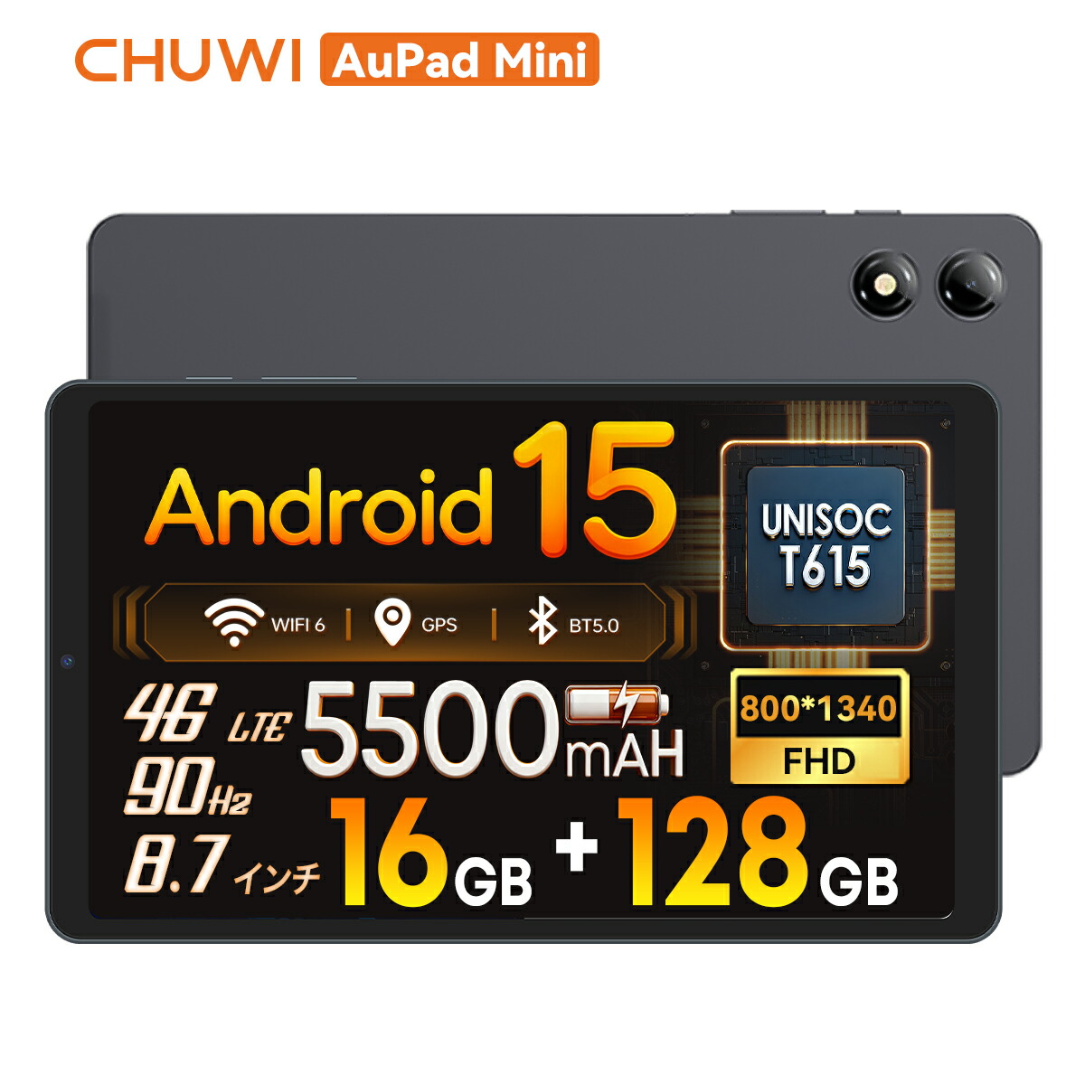 【クーポンで20,999円★最大8倍P】Chuwi タブレット Android15 SIMフリー アンドロイド15 タブレット 8インチ 16GB+128GB 最大1TB拡張 WidevineL1 90HZ 8コアCPU T615 8.7\