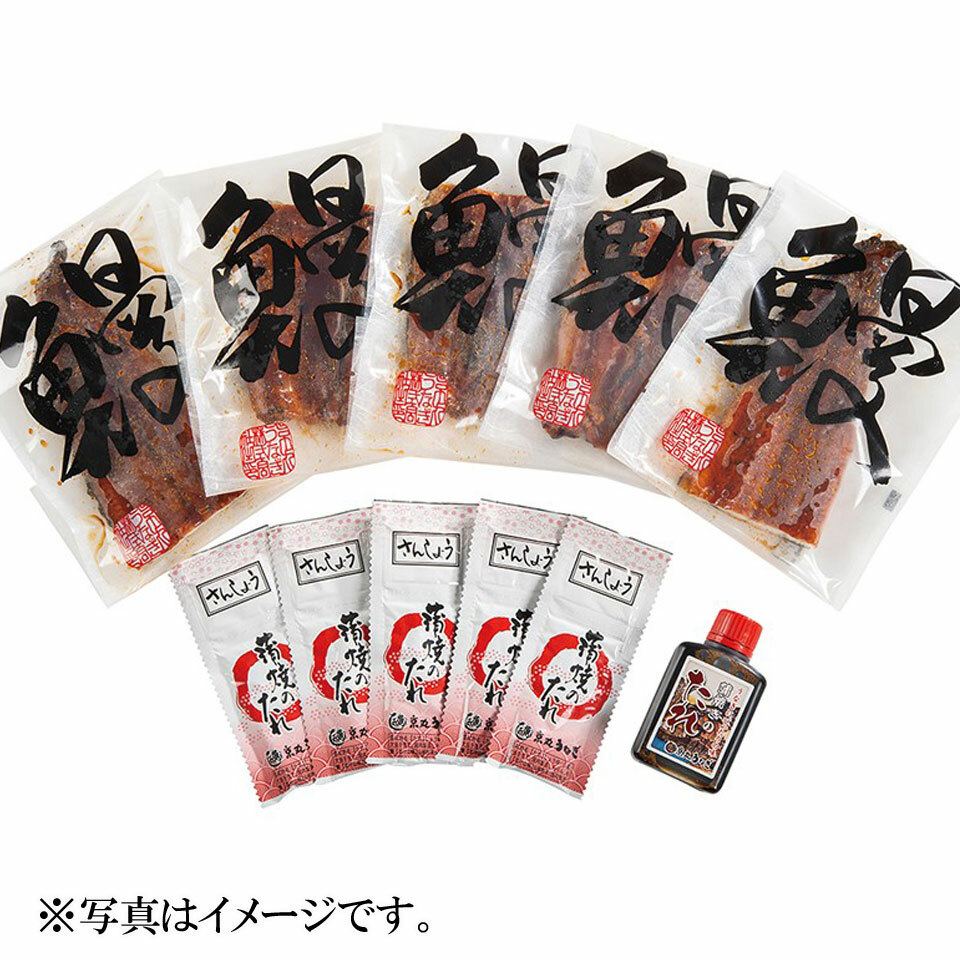 【静岡沼津】京丸うなぎ <br>国内産うなぎハーフカットセット<br>【原料原産地：愛知県・静岡県他】