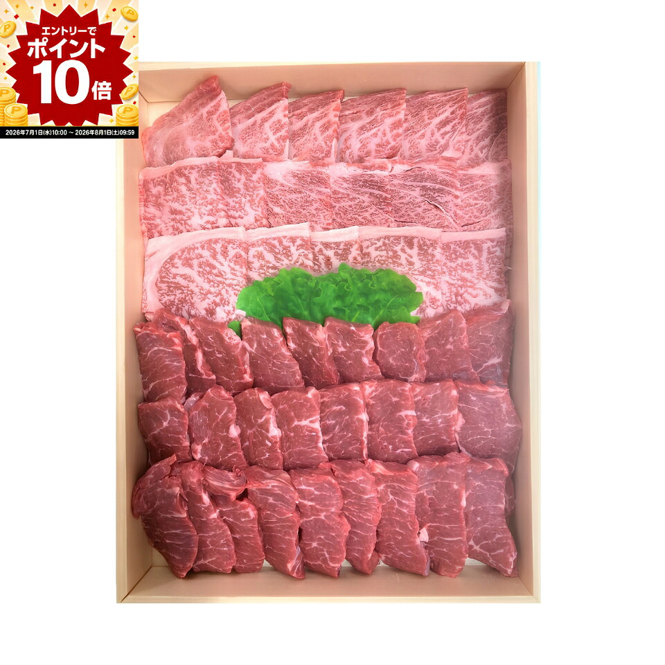 ★エントリーでポイント10倍★【令和8年度 夏季肉牛枝肉共励会】優秀賞獲得 三重県産松阪牛焼肉用セット(赤身・ばら、又はかたロース)700g|マックスバリュ東海店