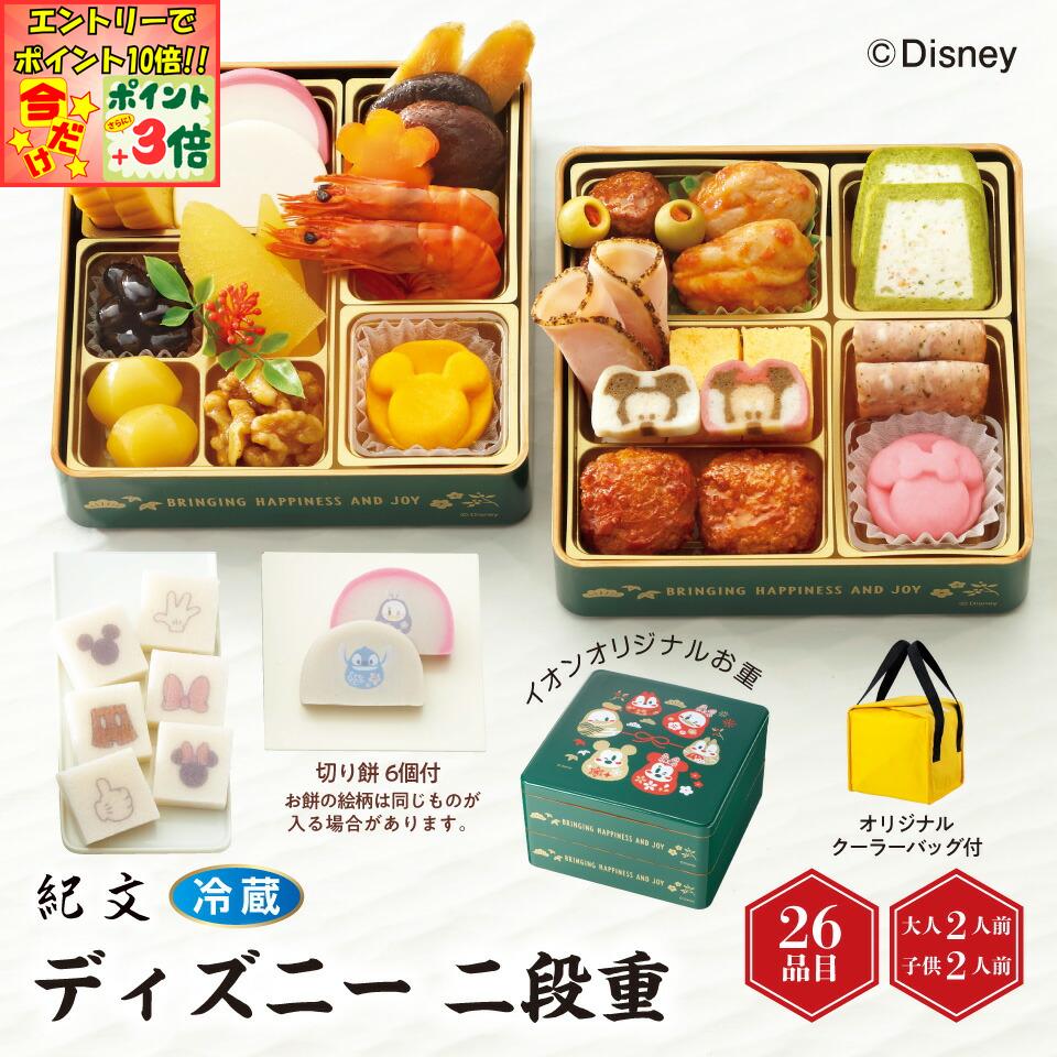 楽天市場】日本製 サンリオキャラクターズ 塗2段重箱ハローキティ