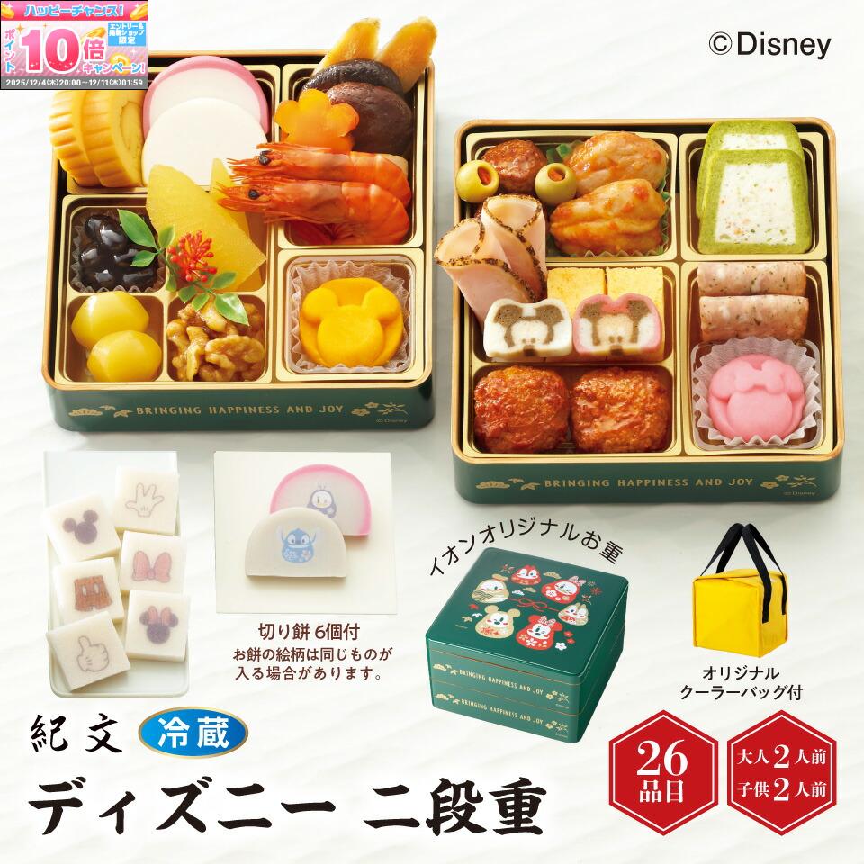 楽天市場】日本製 サンリオキャラクターズ 塗2段重箱ハローキティ