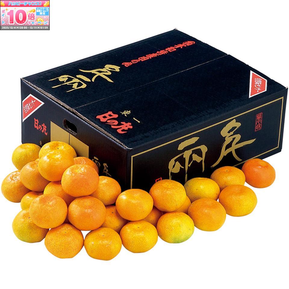 楽天市場】西浦みかん通販 JAなんすんブランド極早生みかん販売 お