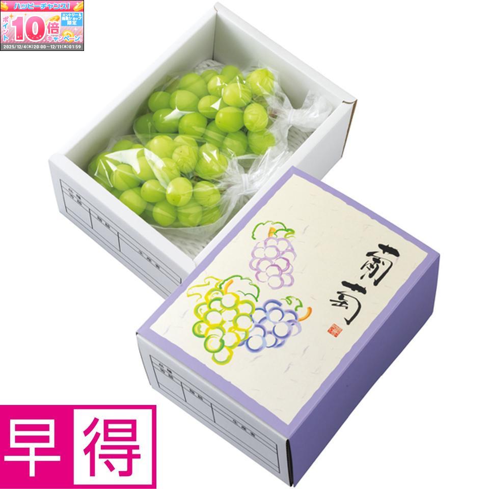 マスカット2500mlセット SUNTORY サントリー プレミアム 2種のマスカット 280ml ペットボトル