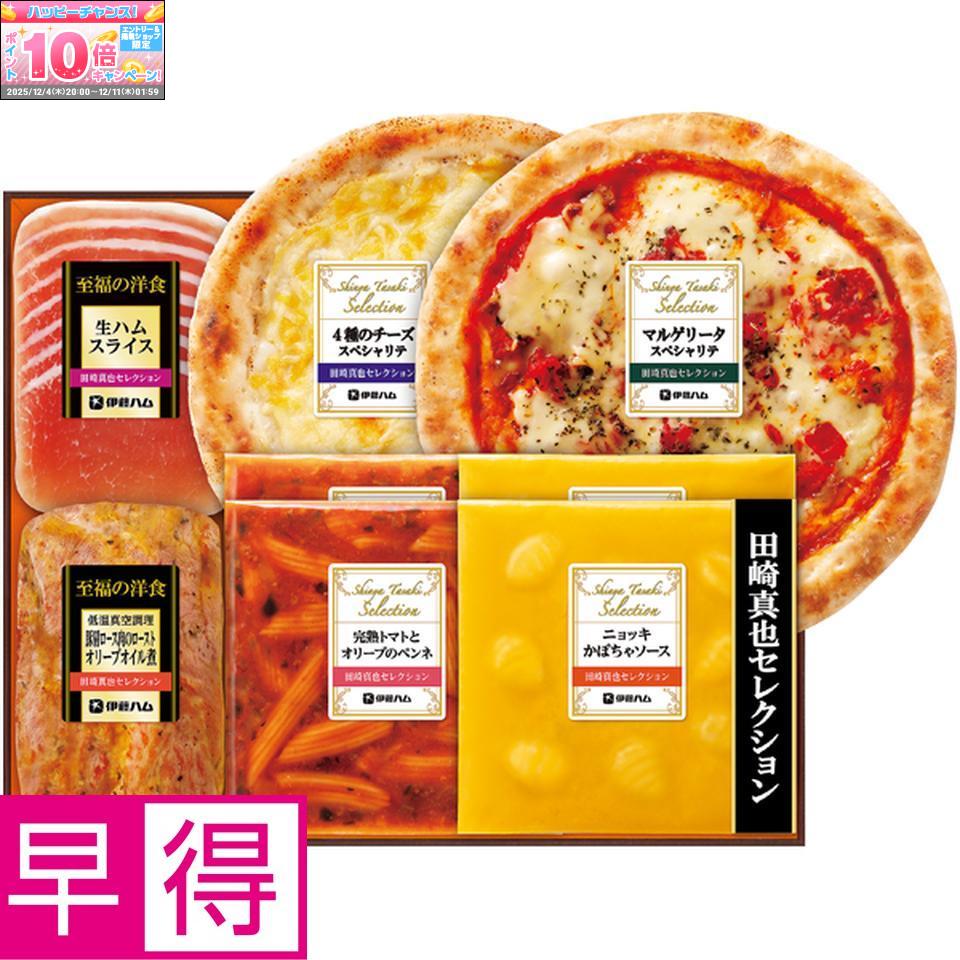 米久の晩餐 和洋オードブル5種セット お取り寄せ 米久の晩餐 オードブルセット(化粧箱入り): アソートセット