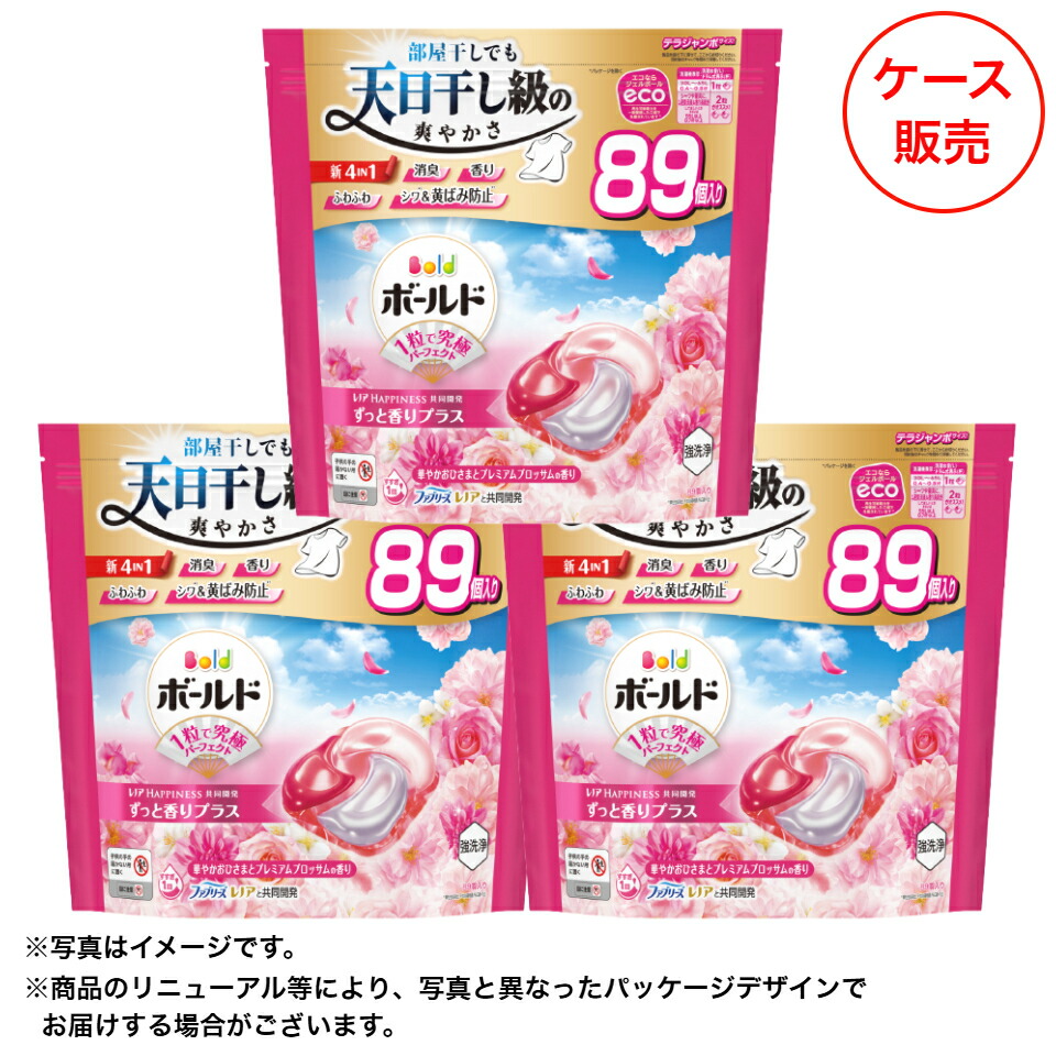 楽天市場】P&G ボールド ジェルボール 4IN1 つめかえ ハイパージャンボ