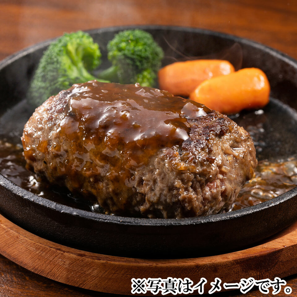 楽天市場】【静岡浜松】ジューシーくんハンバーグ 1袋(ソース付 楽天市場】【静岡浜松】ジューシーくんハンバーグ 1袋(ソース付