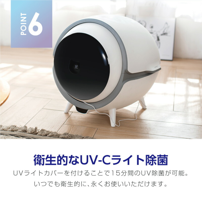 市場 7 ENEVA 自動猫トイレ 10 日 までの特別価格
