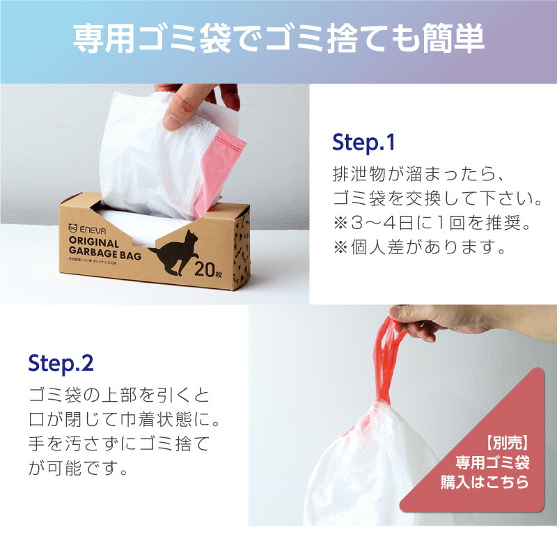 市場 7 ENEVA 自動猫トイレ 10 日 までの特別価格