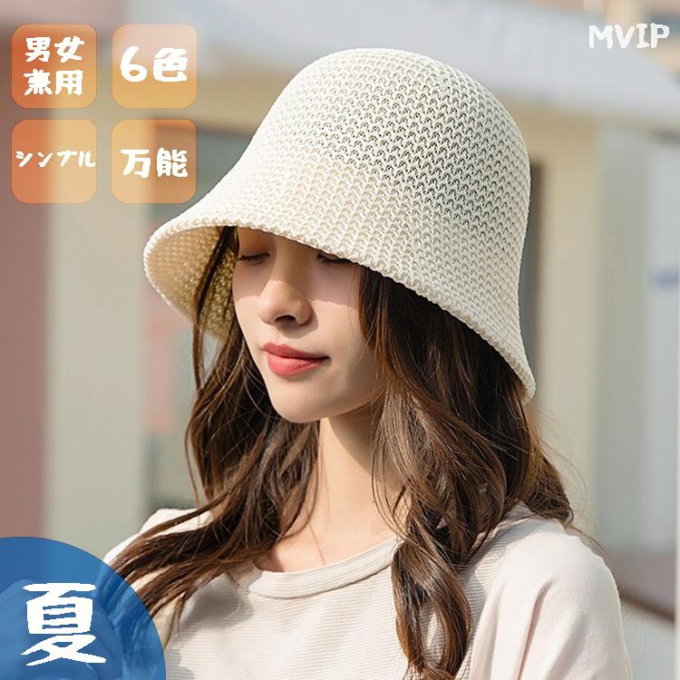 【楽天市場】【 紫外線100％カット 完全遮光 】 帽子 レディース バケットハット メッシュ 深め 無地 uv 大きいサイズ 折りたたみ