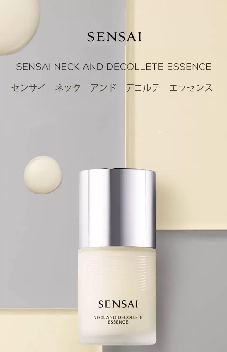 センサイ　ネックアンドデコルテエッセンス
100mL ネック アンド デコルテ エッセンス | スキンケア,ボディケア