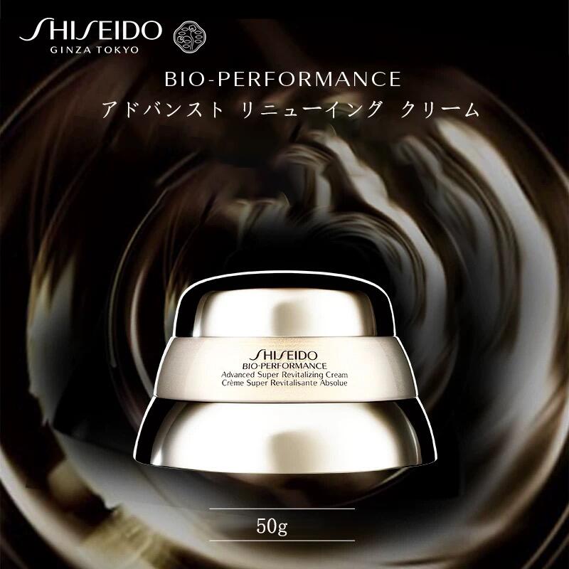 新品　未使用　資生堂　ダイナミック　アイトリートメント　目元　SHISEIDO 資生堂 BOP リフトダイナミックアイトリートメント 15mL
