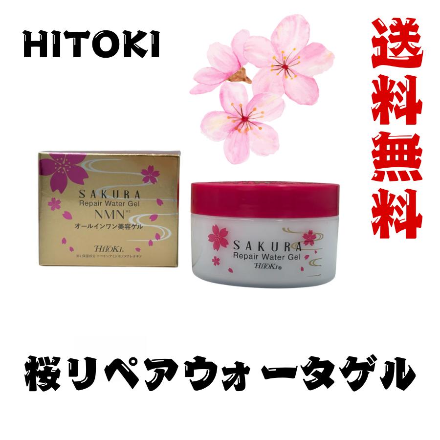 さくらクリスタルエッセンス さくら クリスタルエッセンス 40ml 美容液 リバース : プライス