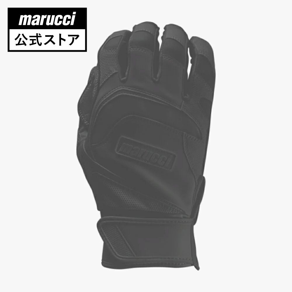 【marucci公式】高校野球対応 バッティンググローブ マルッチ マルーチ マルチ 野球 野球用品 ベースボール 野球手袋 グラブ グローブ バンテ グリップ力 おすすめ 人気