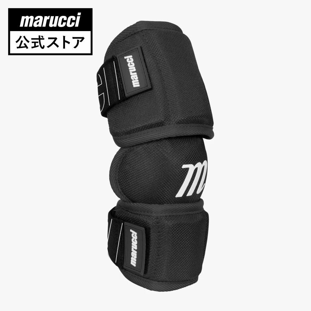 ★大幅値下げ★Marucci エルボーガード・フットガードセット（グレー） ☆大幅値下げ☆Marucci エルボーガード・フットガードセット