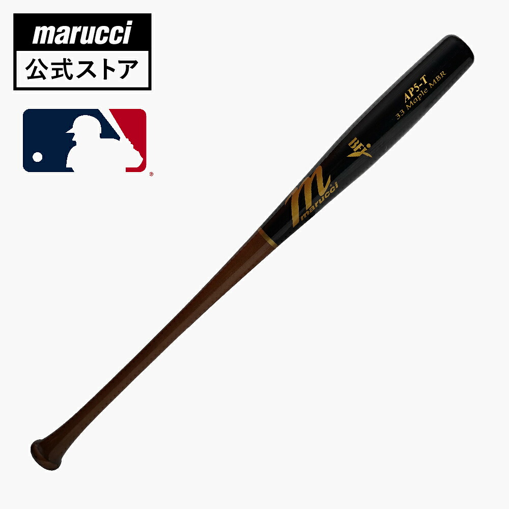 【marucci公式】マルチ トルピードバット 魚雷バット アルバート・プホルス 選手モデル 硬式用木製トルピードバット BFJマーク入り メイプル USA ブラウン ブラック 84cm 85cm マルッチ マルーチ マルチ 人気