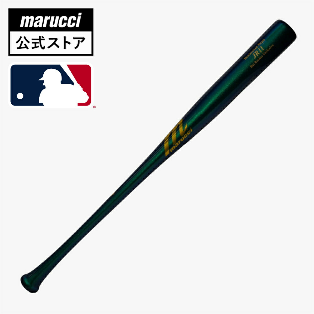マルーチマルッチmarucci 木製バット　ターナーモデル　TVT 楽天市場】【即日発送可】marucci MVEJTVT 硬式用木製バット