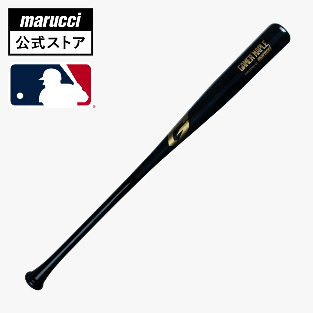 マルーチマルッチmarucci 木製バット　ターナーモデル　TVT 楽天市場】【即日発送可】marucci MVEJTVT 硬式用木製バット