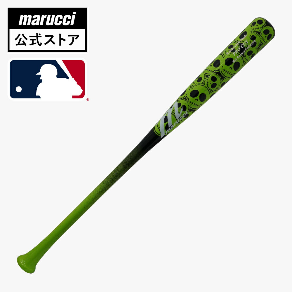 マルチ マルーチ 硬式 木製 バット jドナルドソンモデル 楽天市場】【marucci公式】硬式木製バット ジョシュ・ドナルド