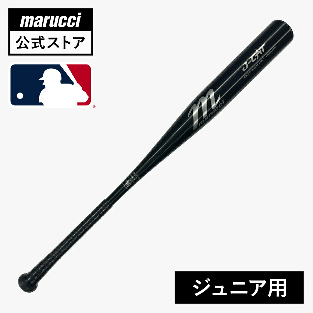 中学硬式バット　マルチ　2,3回使用　marucci J-CAT BD-30 ma-mjjsbbwsj.jpg?fitin=272:272